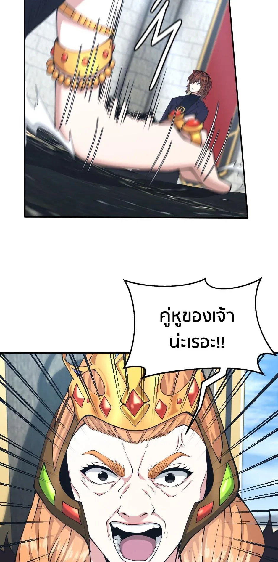 หน้า 68