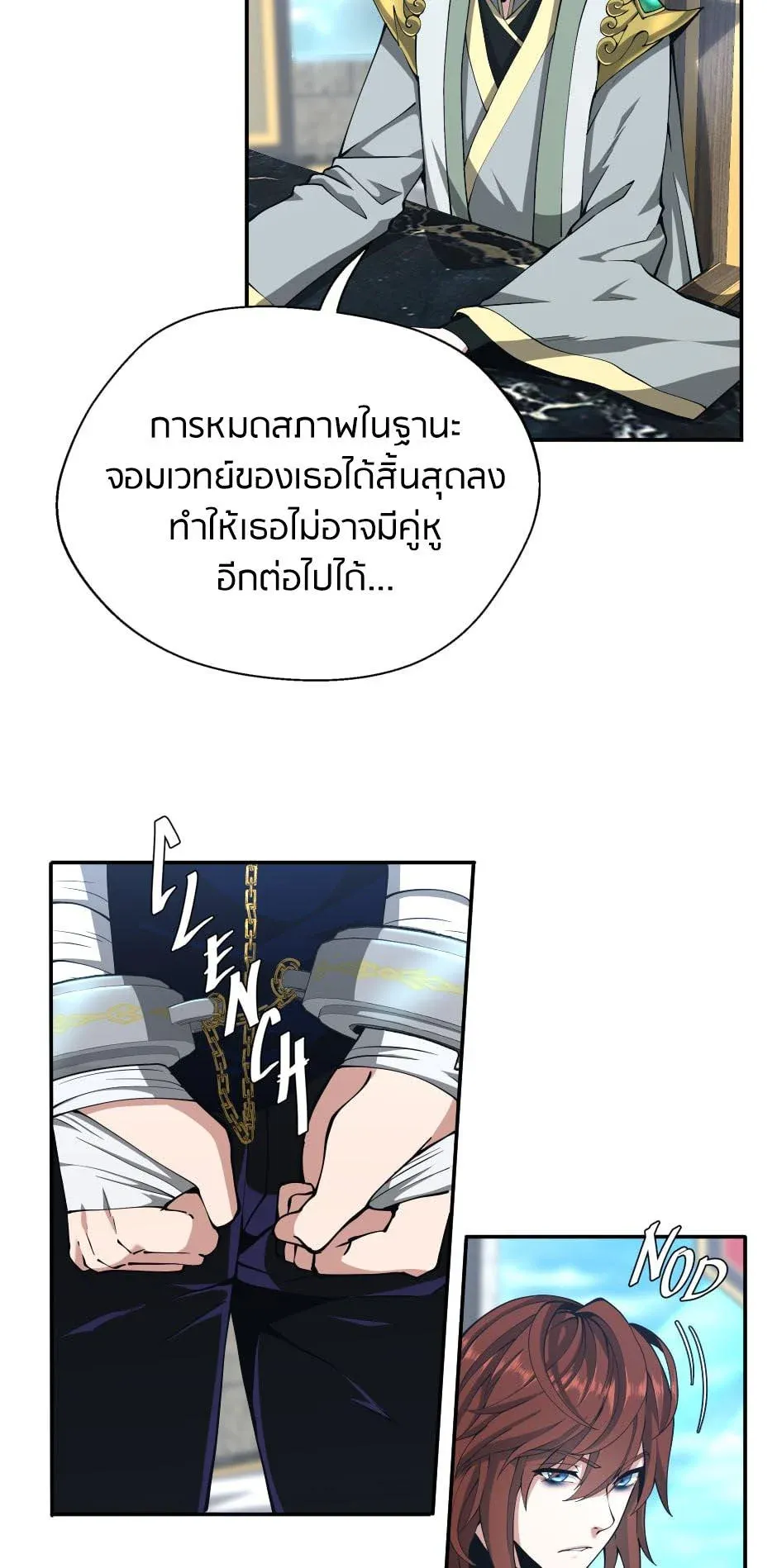 หน้า 70