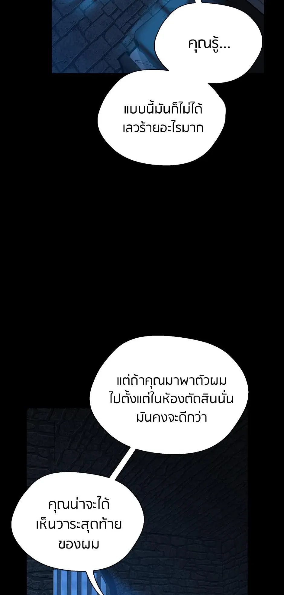 หน้า 83