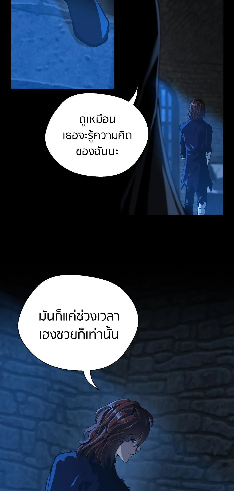 หน้า 85