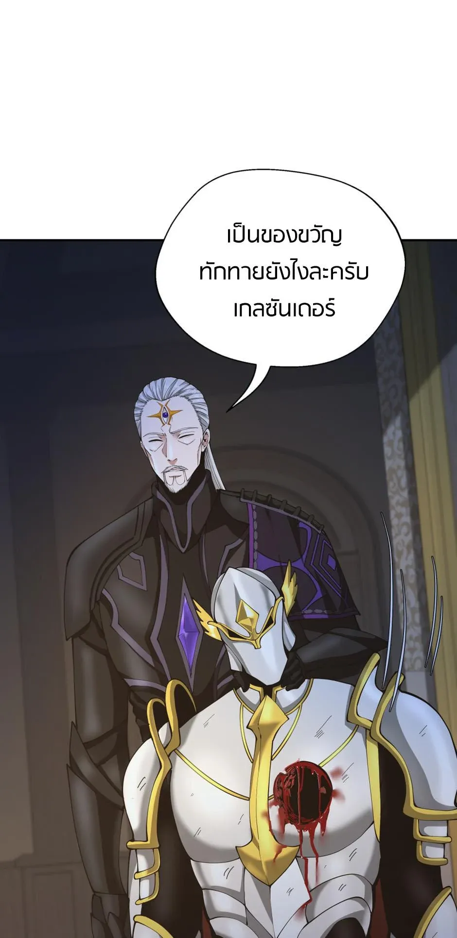 หน้า 33