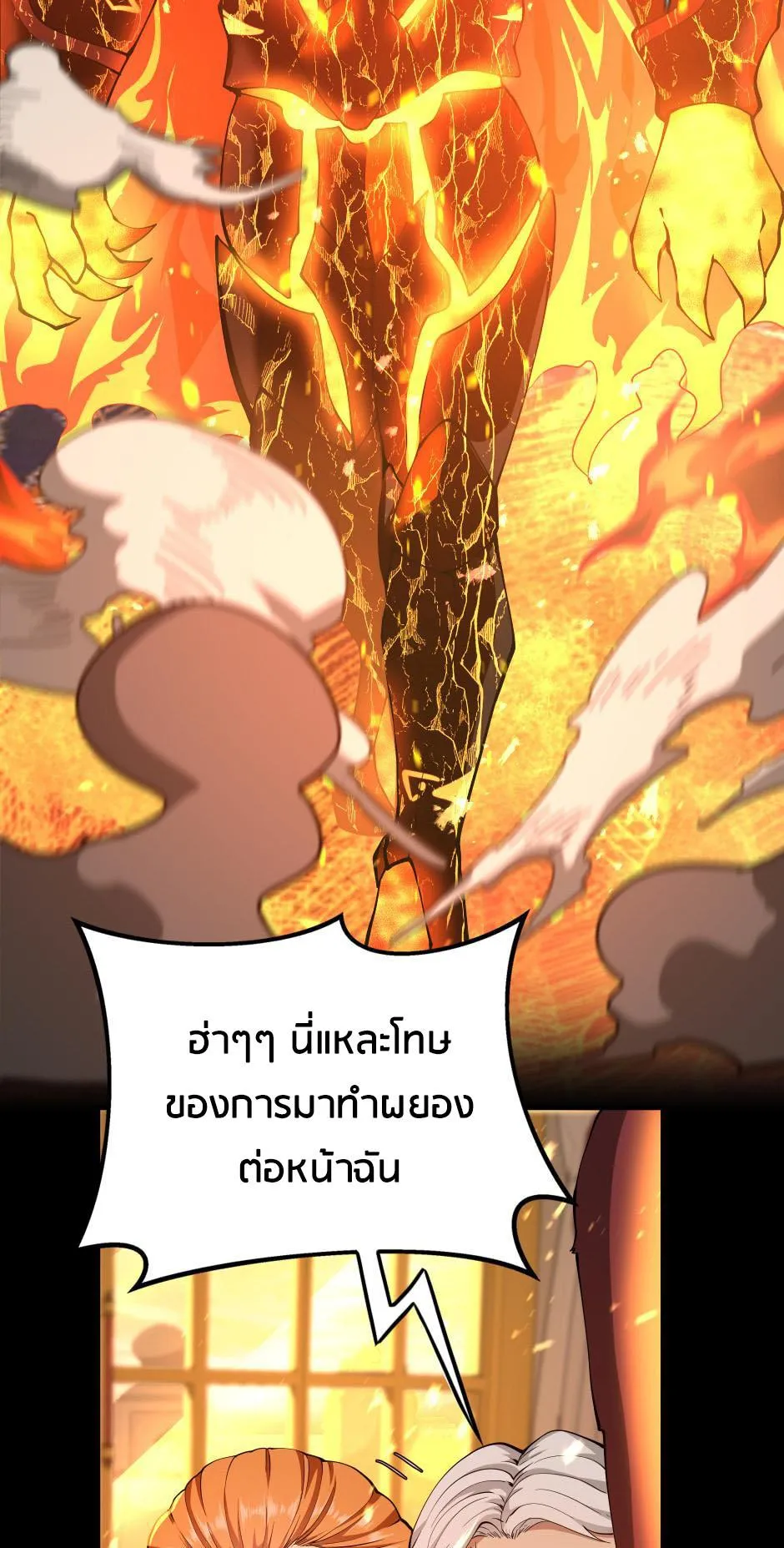 หน้า 59