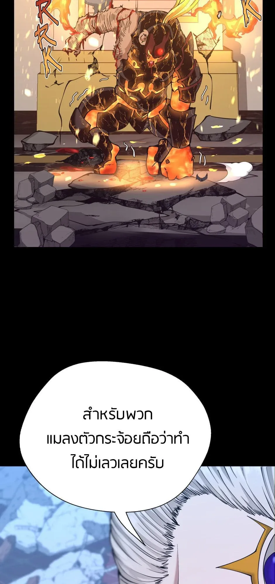 หน้า 68