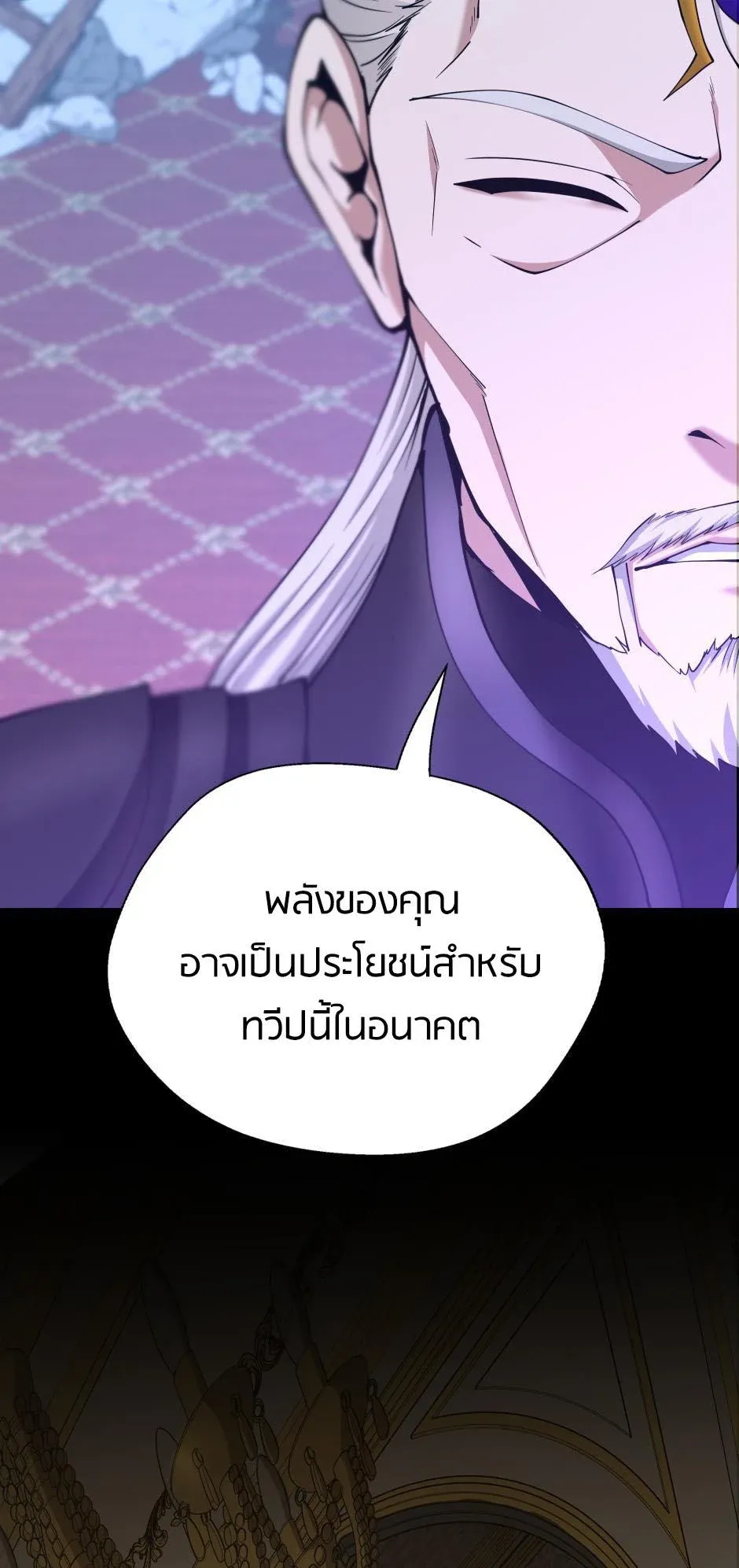 หน้า 69