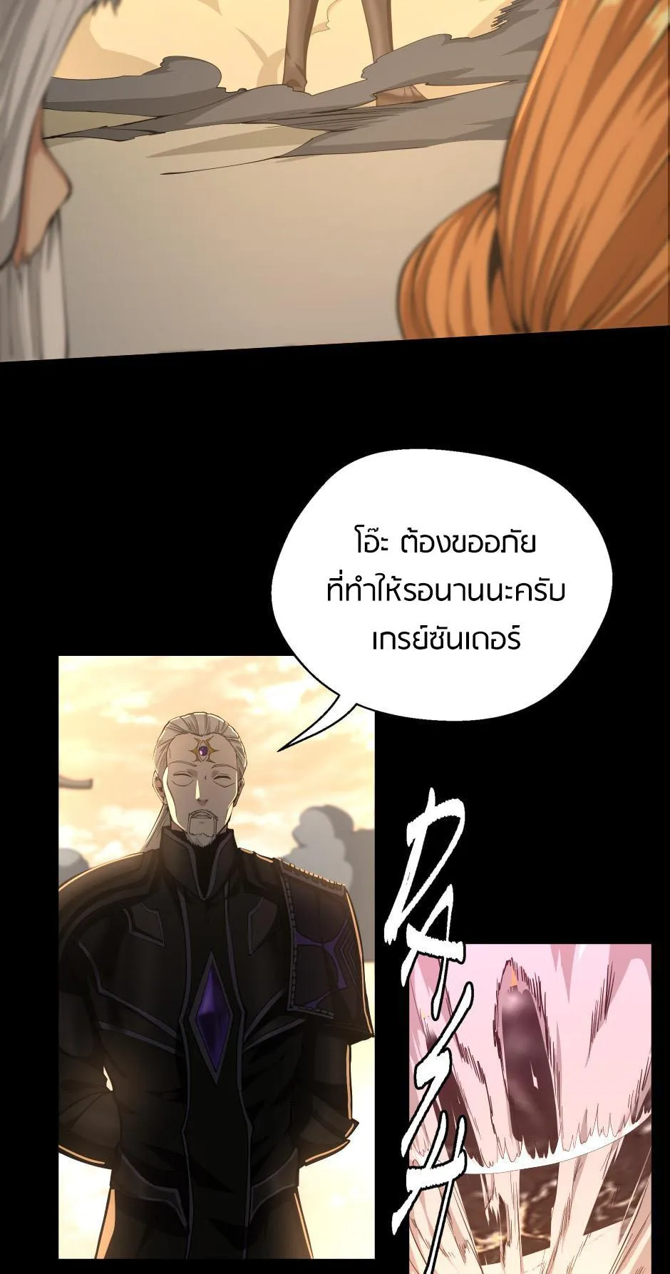 หน้า 76