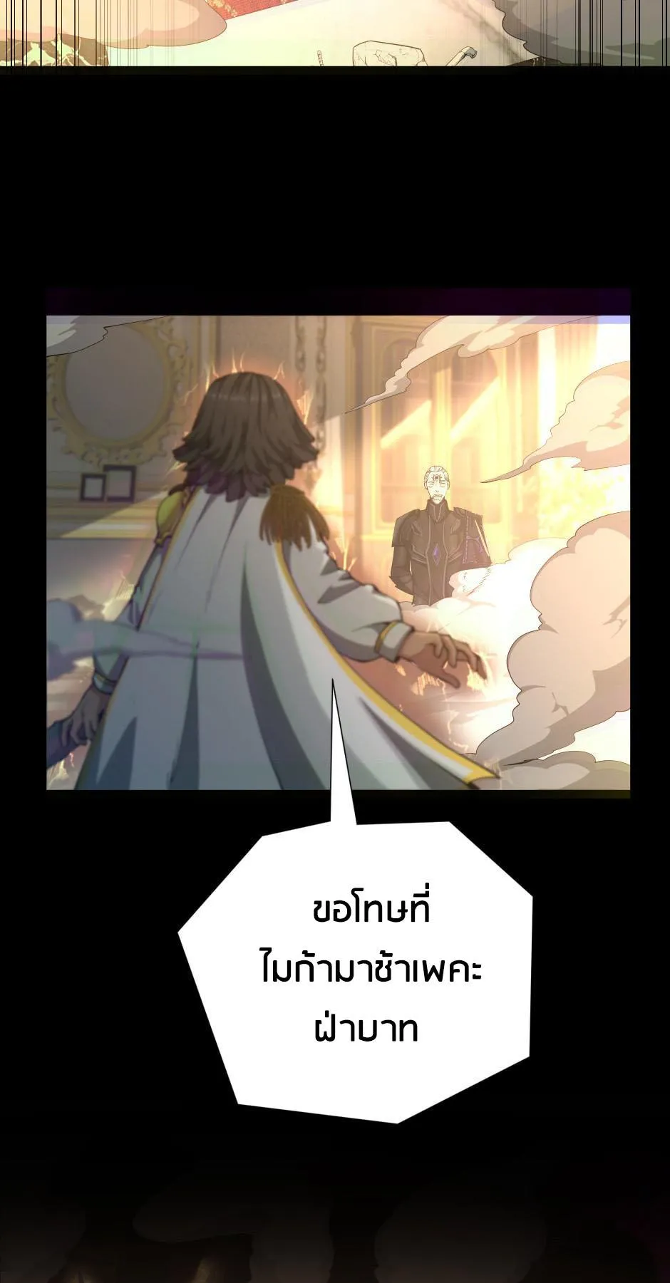 หน้า 82