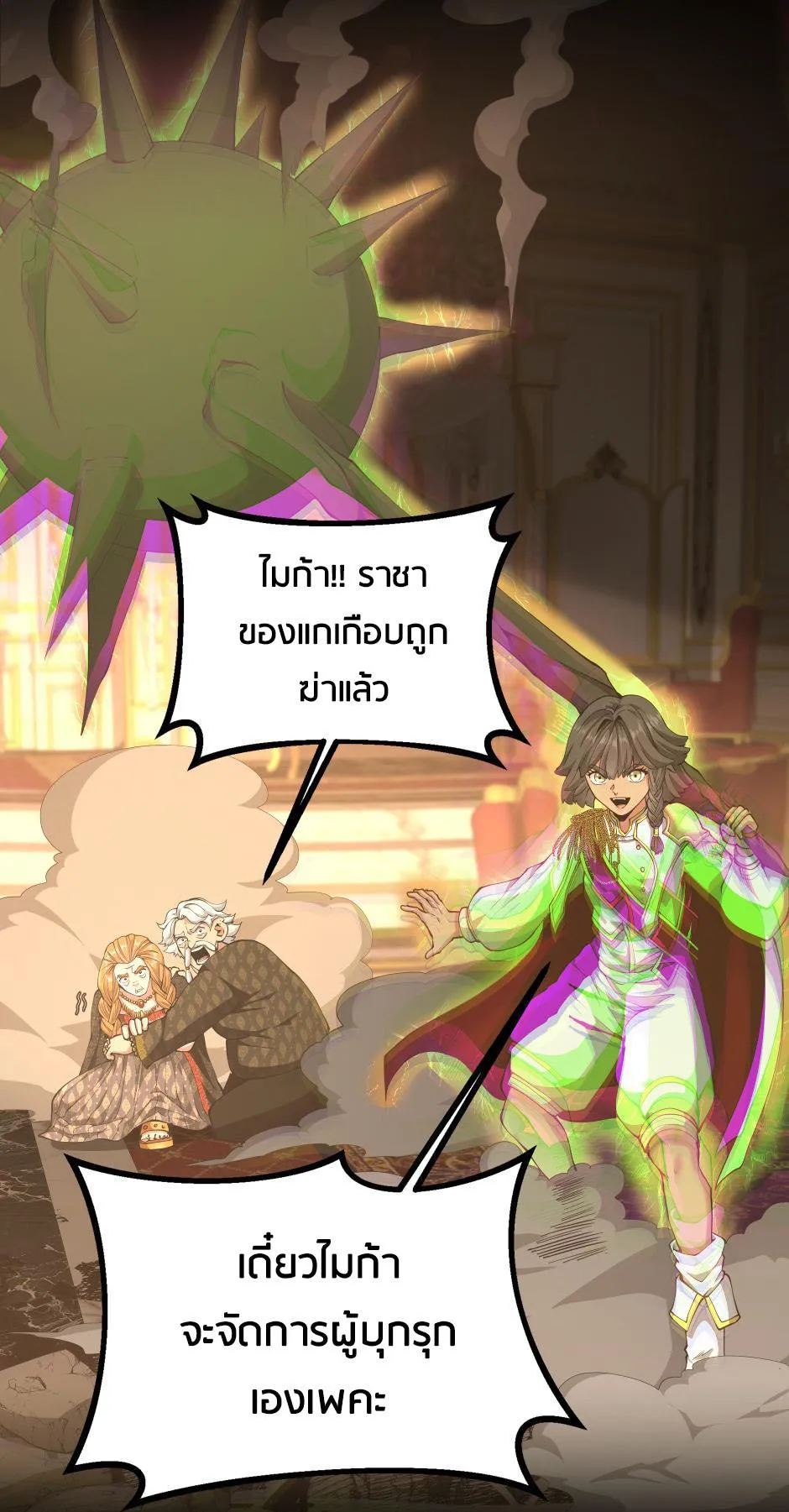 หน้า 83