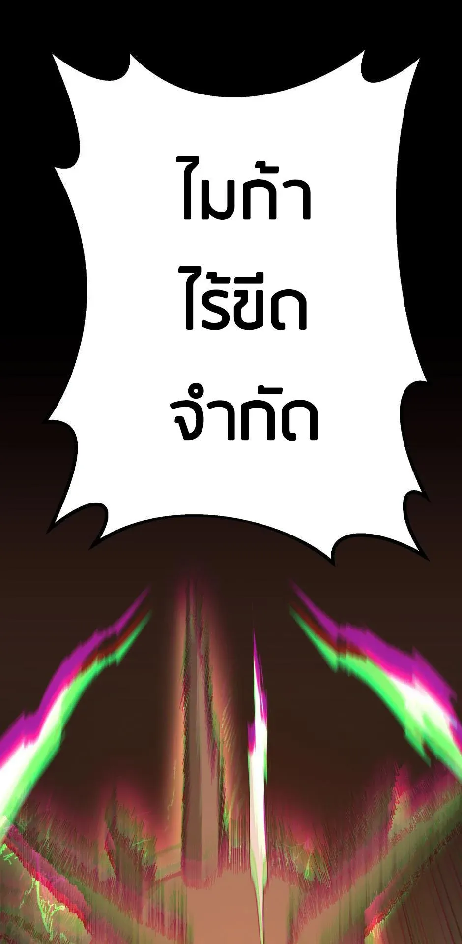 หน้า 91
