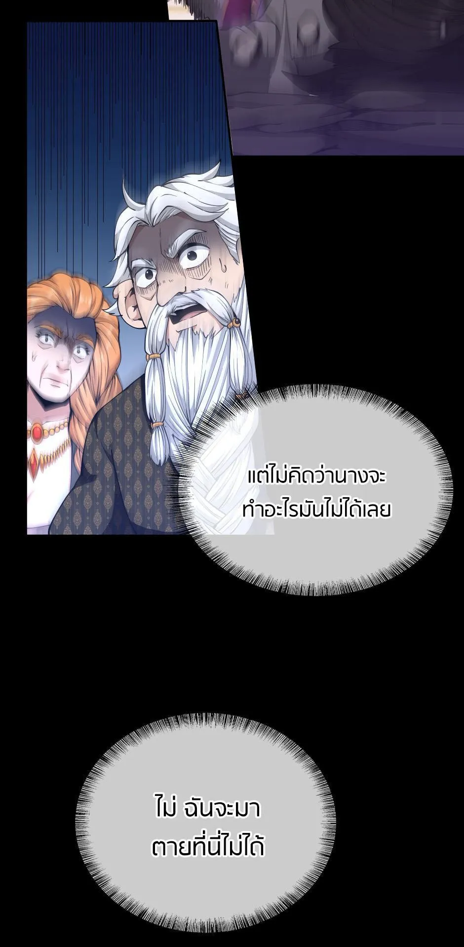 หน้า 97