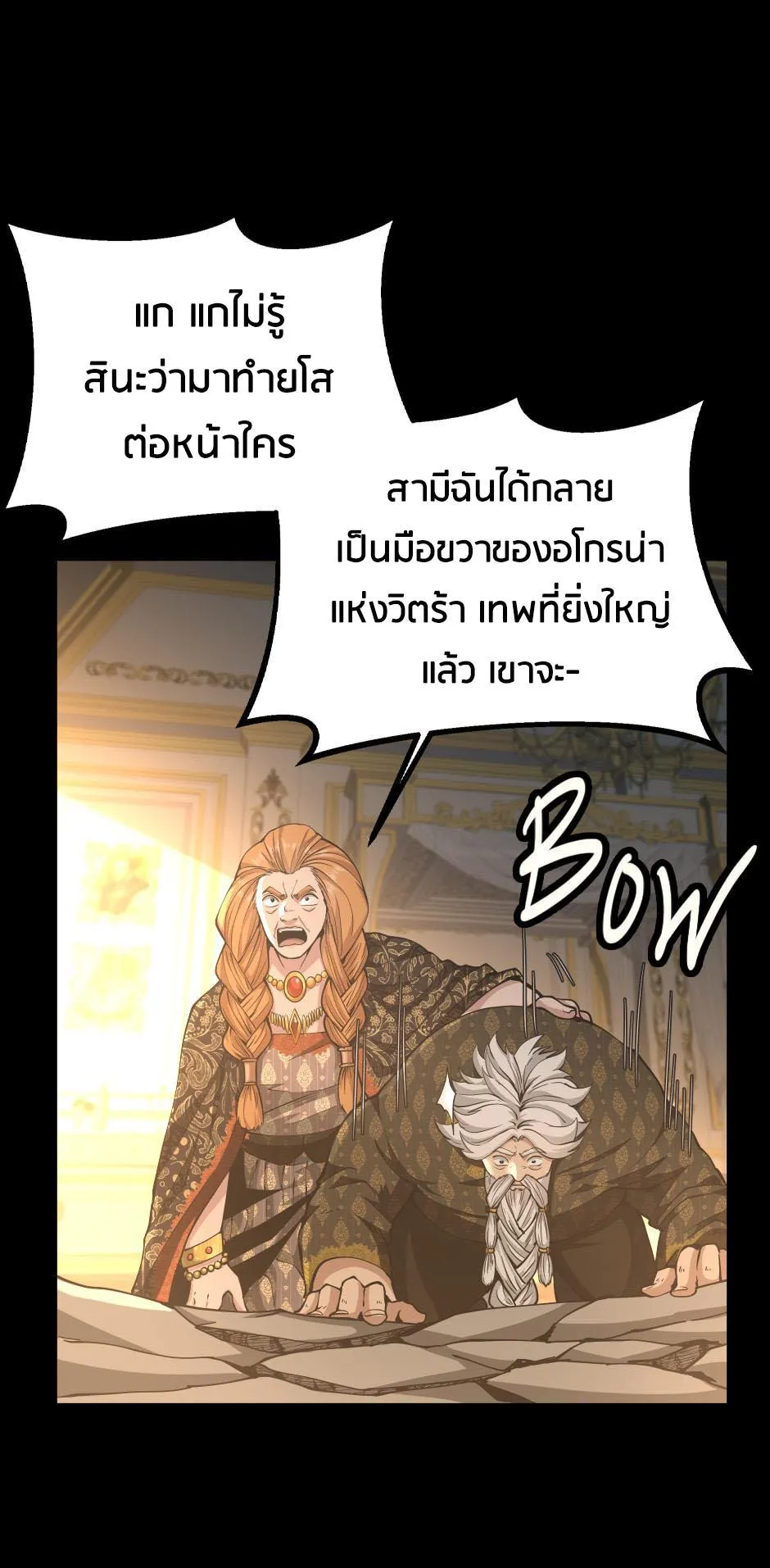 หน้า 98