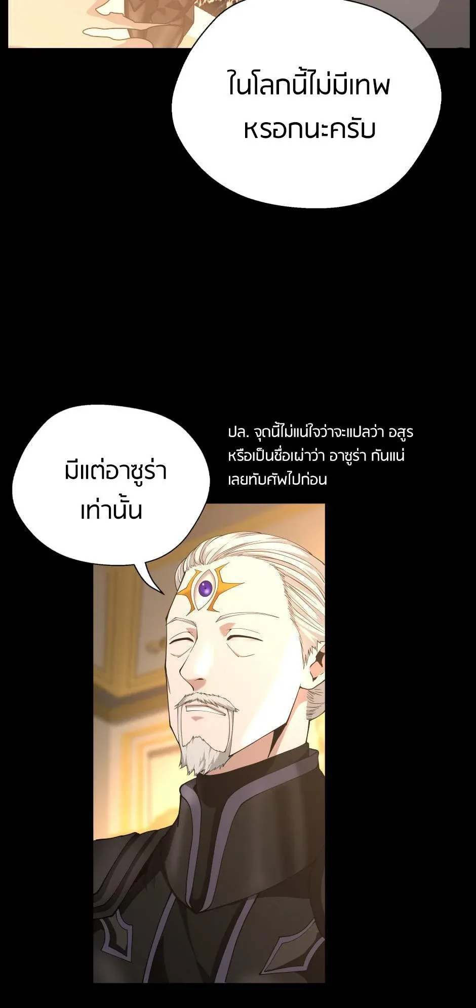 หน้า 100