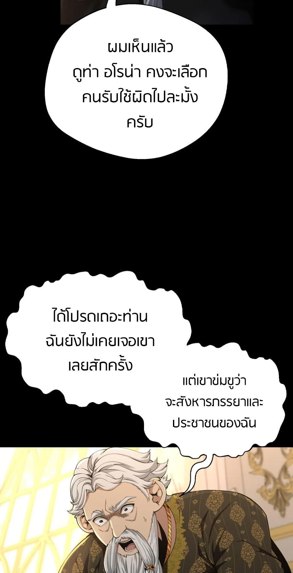 หน้า 102