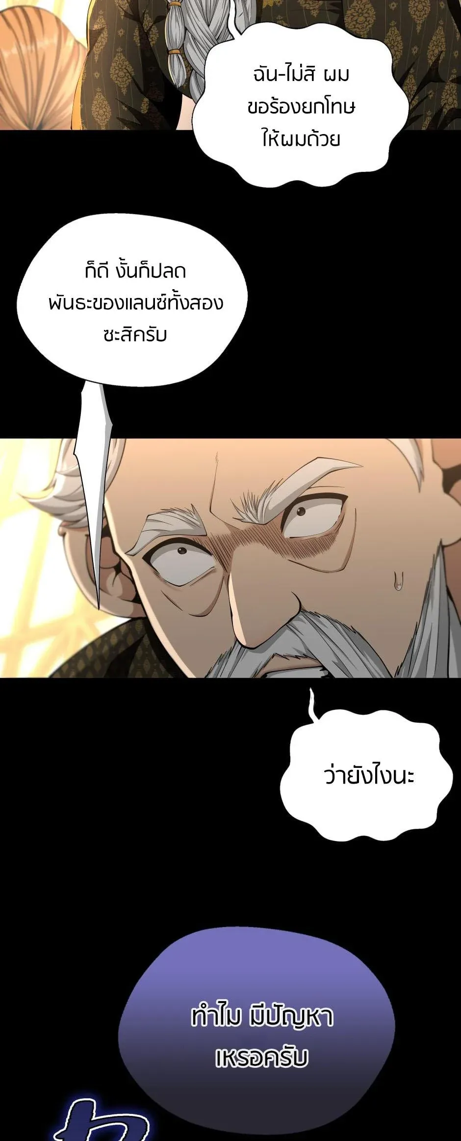หน้า 103