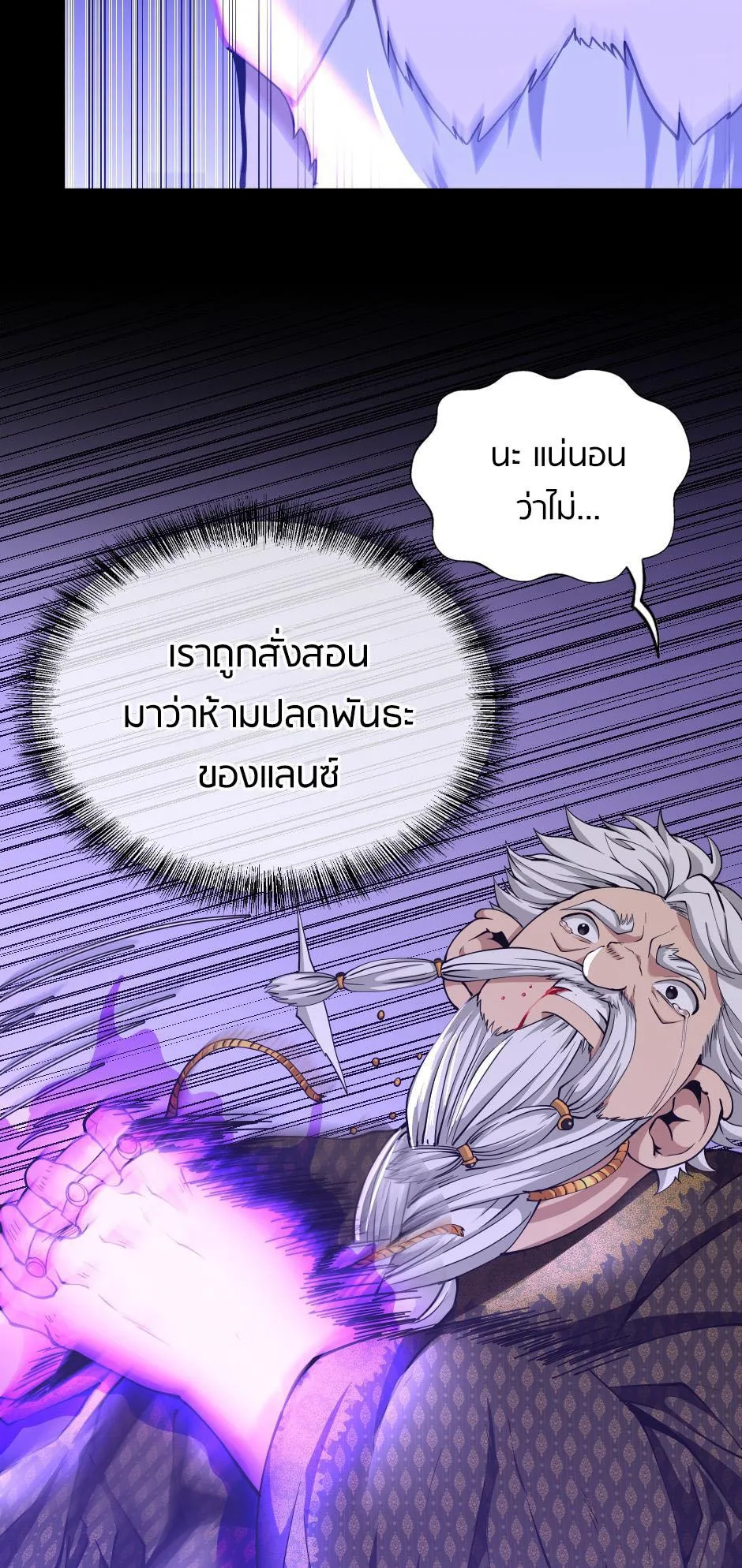 หน้า 105