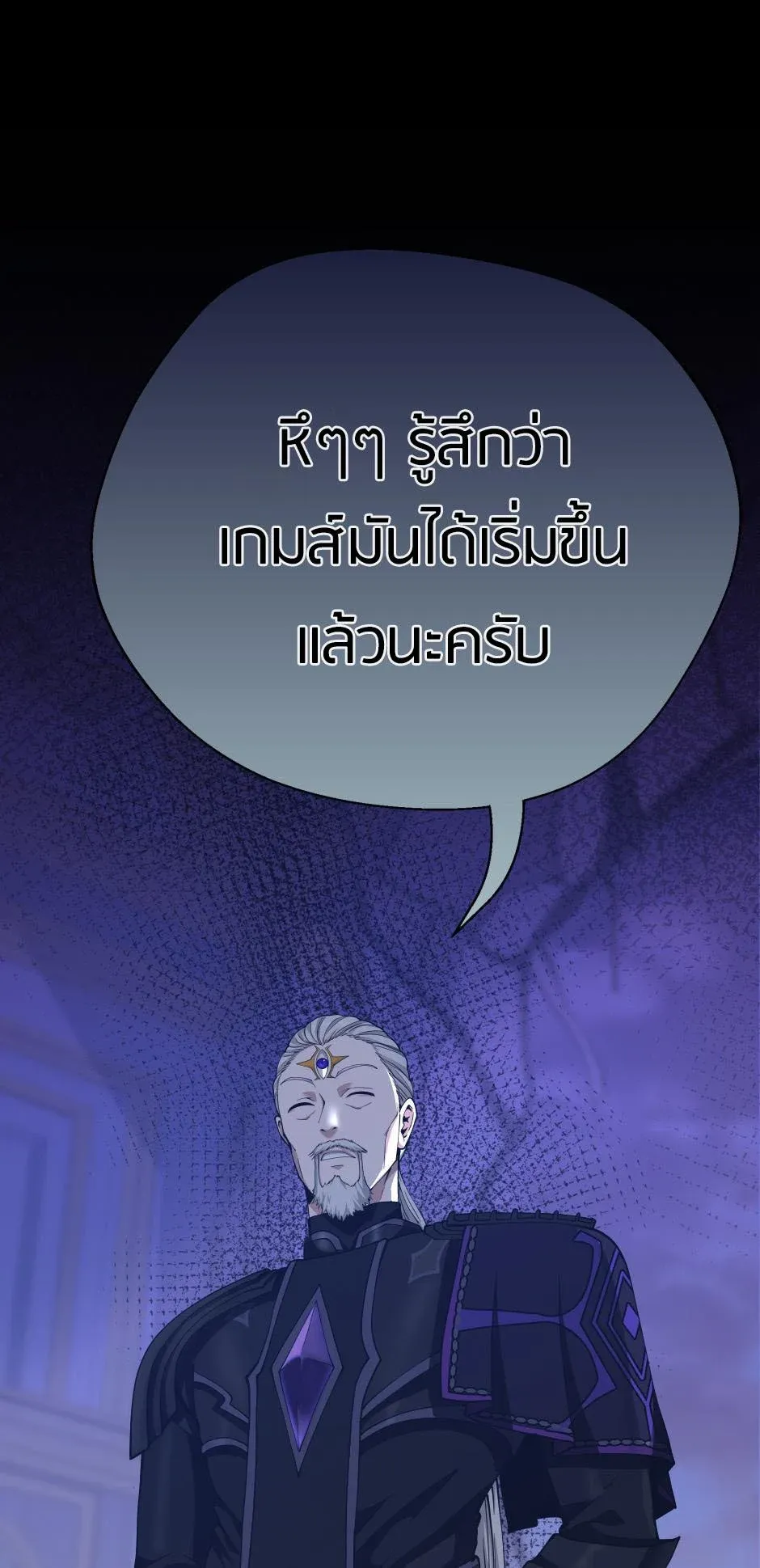 หน้า 113