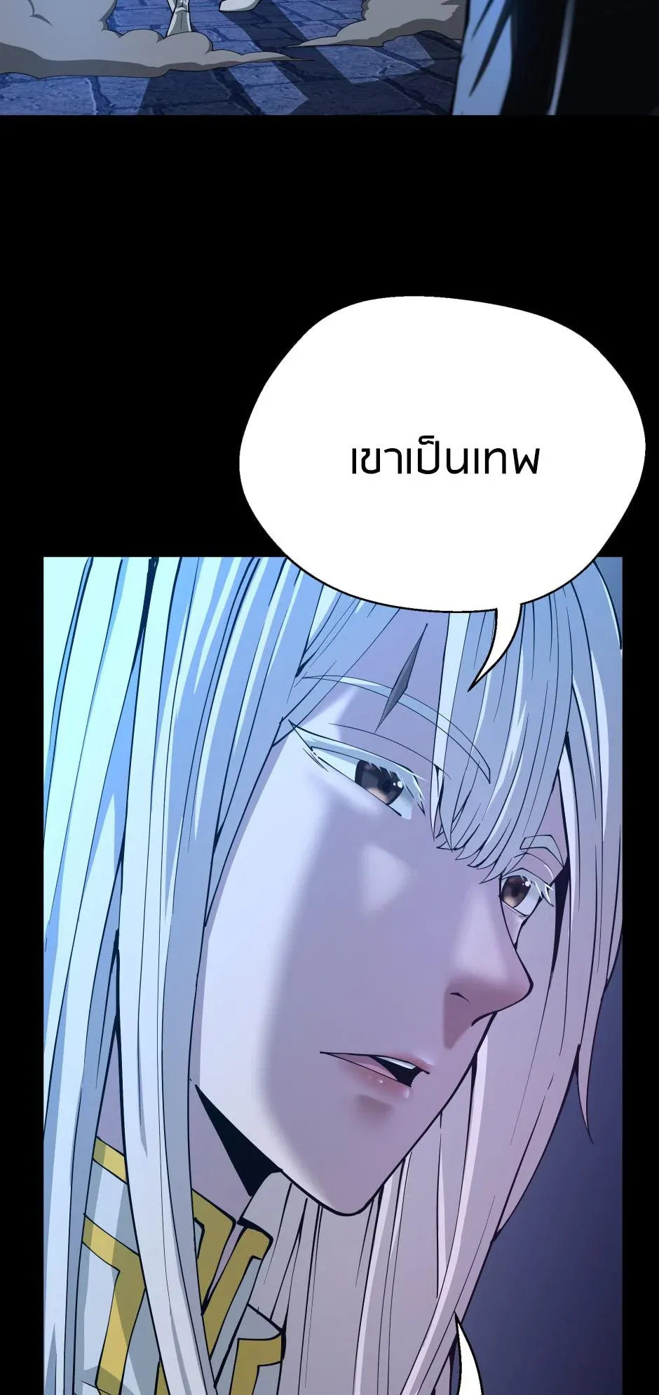หน้า 53