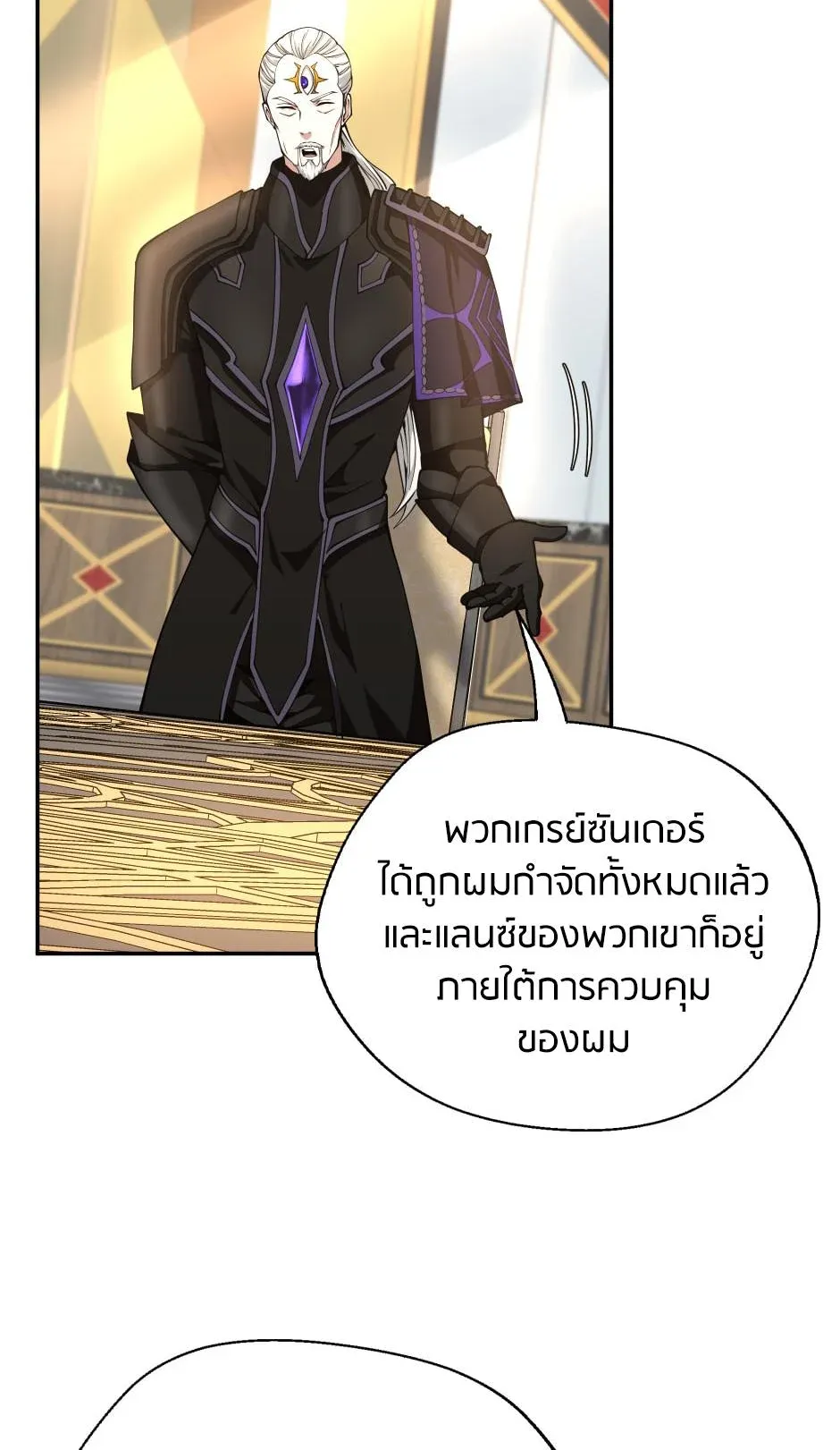 หน้า 67