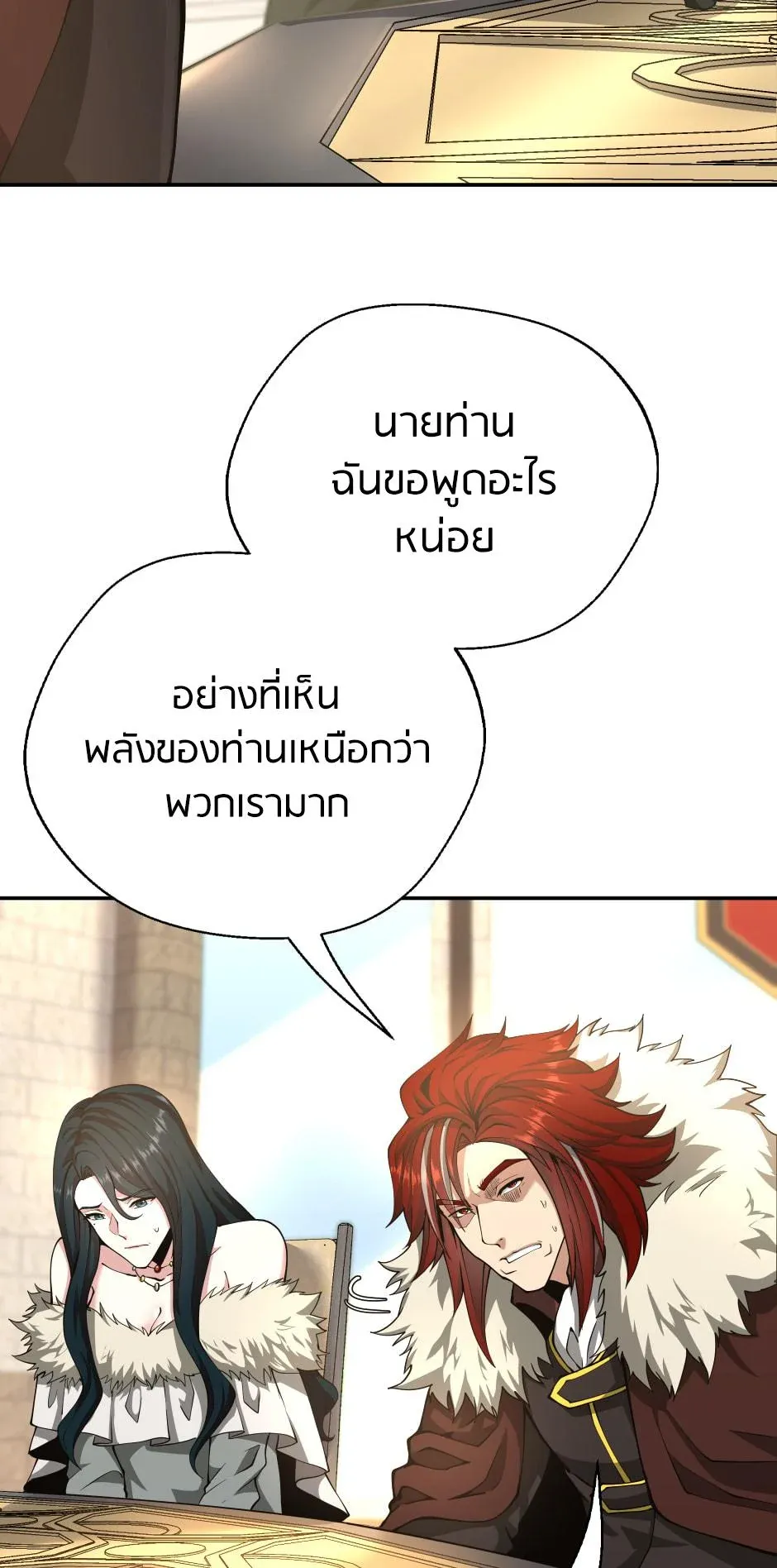 หน้า 69