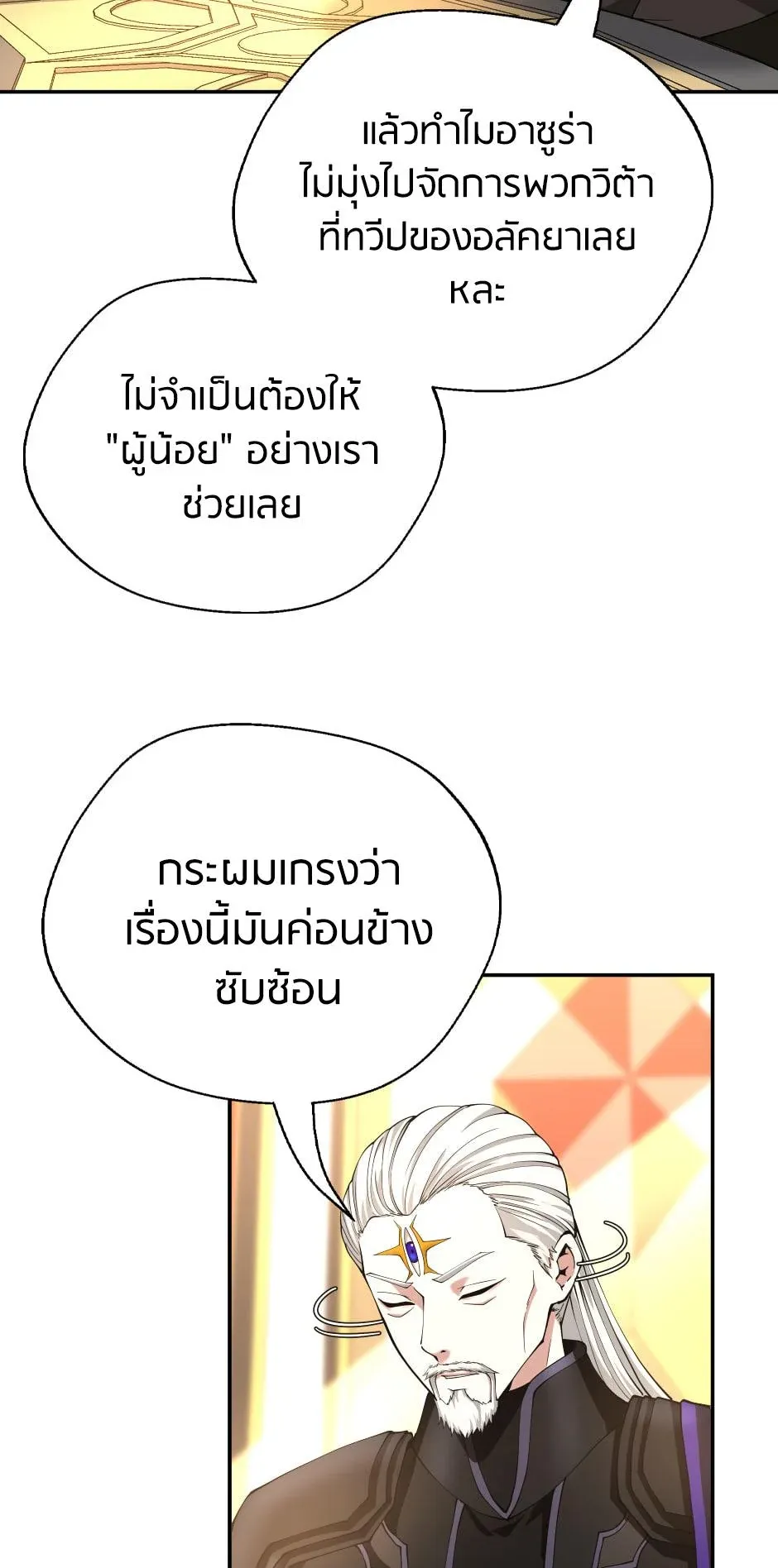 หน้า 70