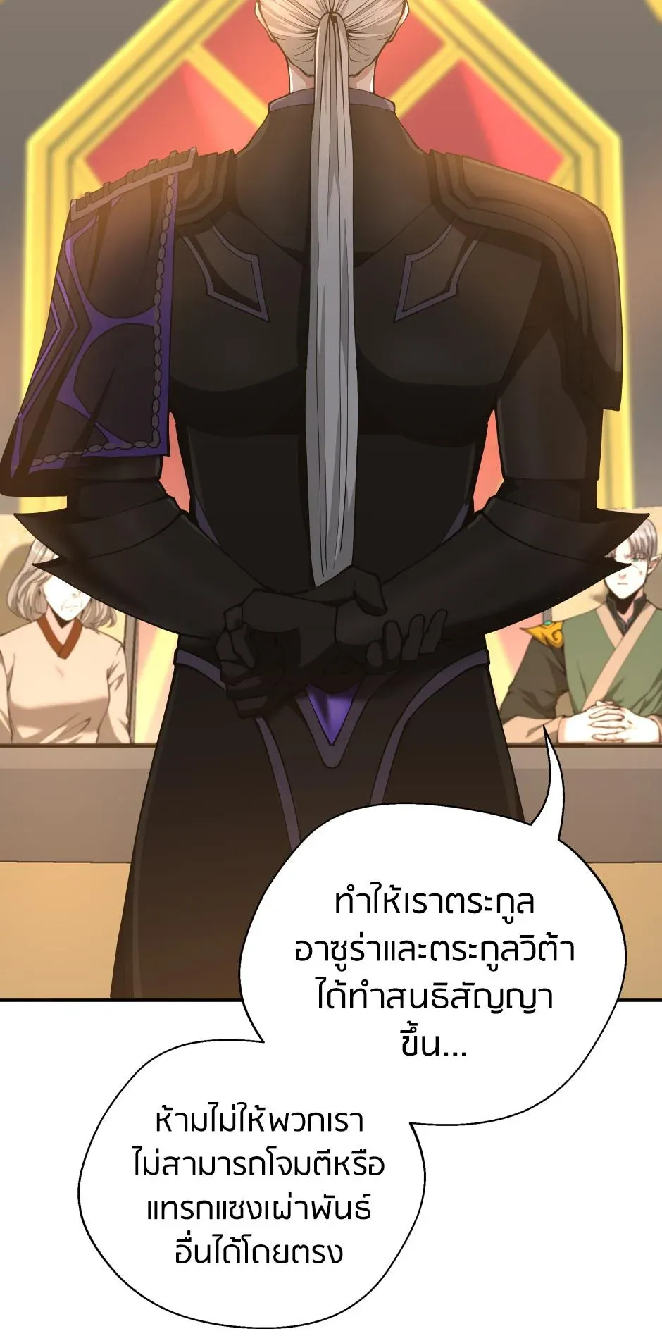 หน้า 72