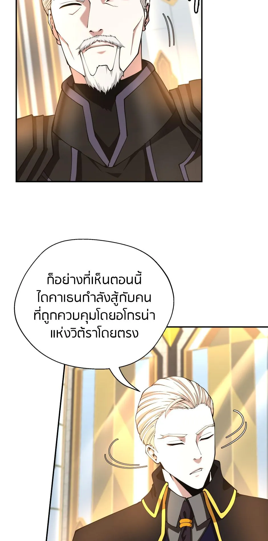 หน้า 75