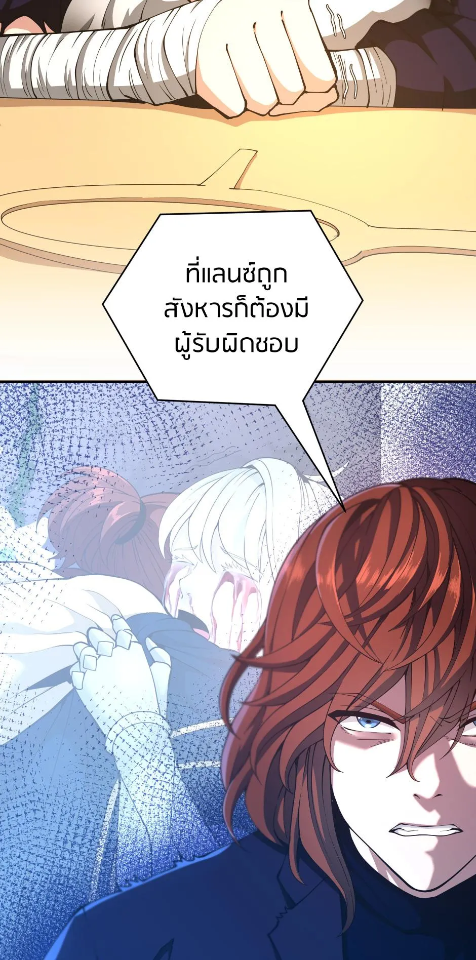 หน้า 78