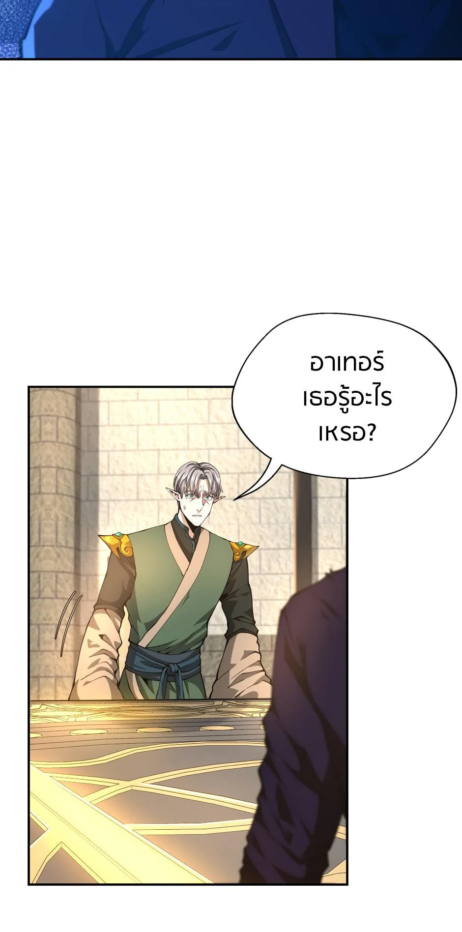หน้า 79