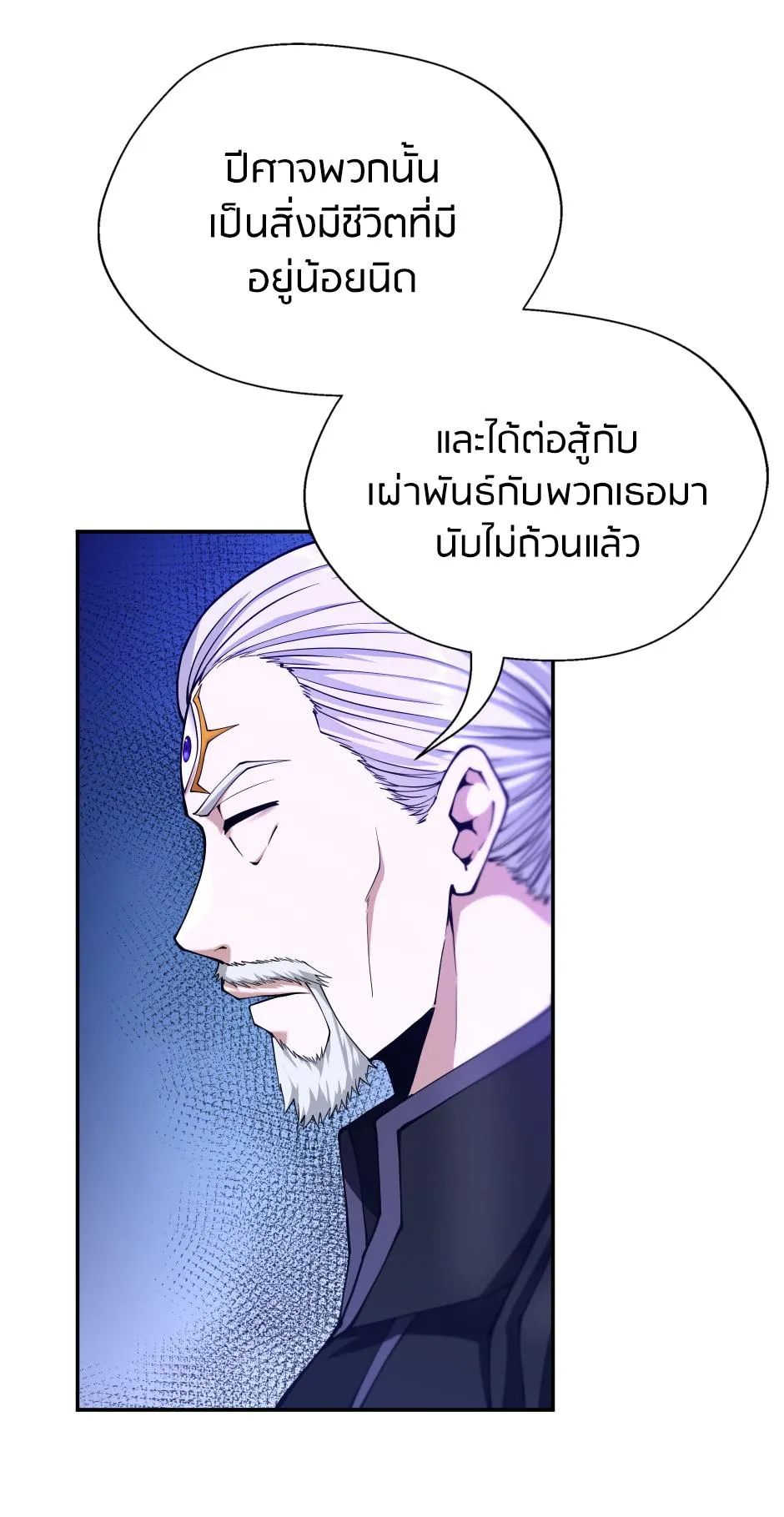 หน้า 83