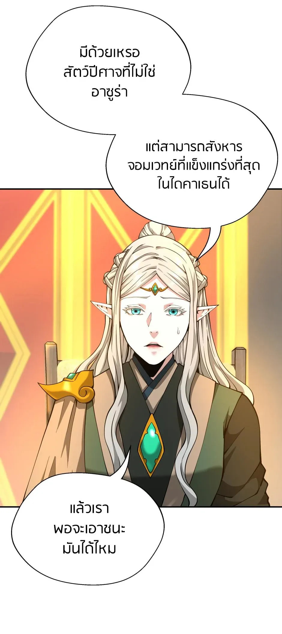 หน้า 84