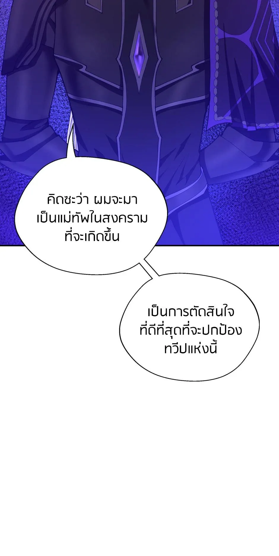 หน้า 86