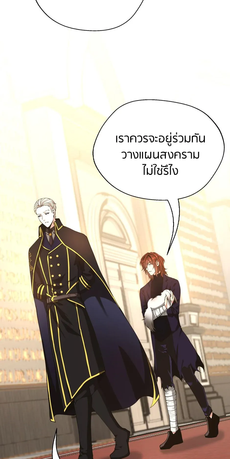 หน้า 88