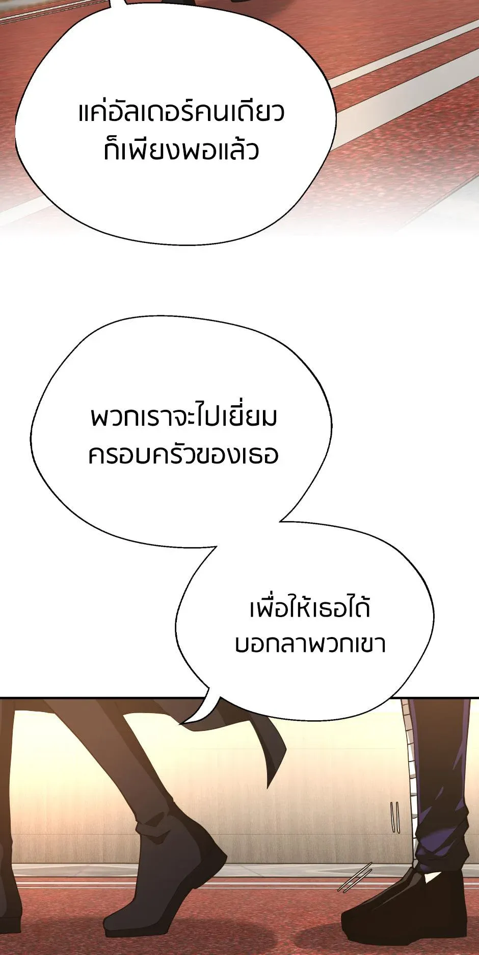 หน้า 89