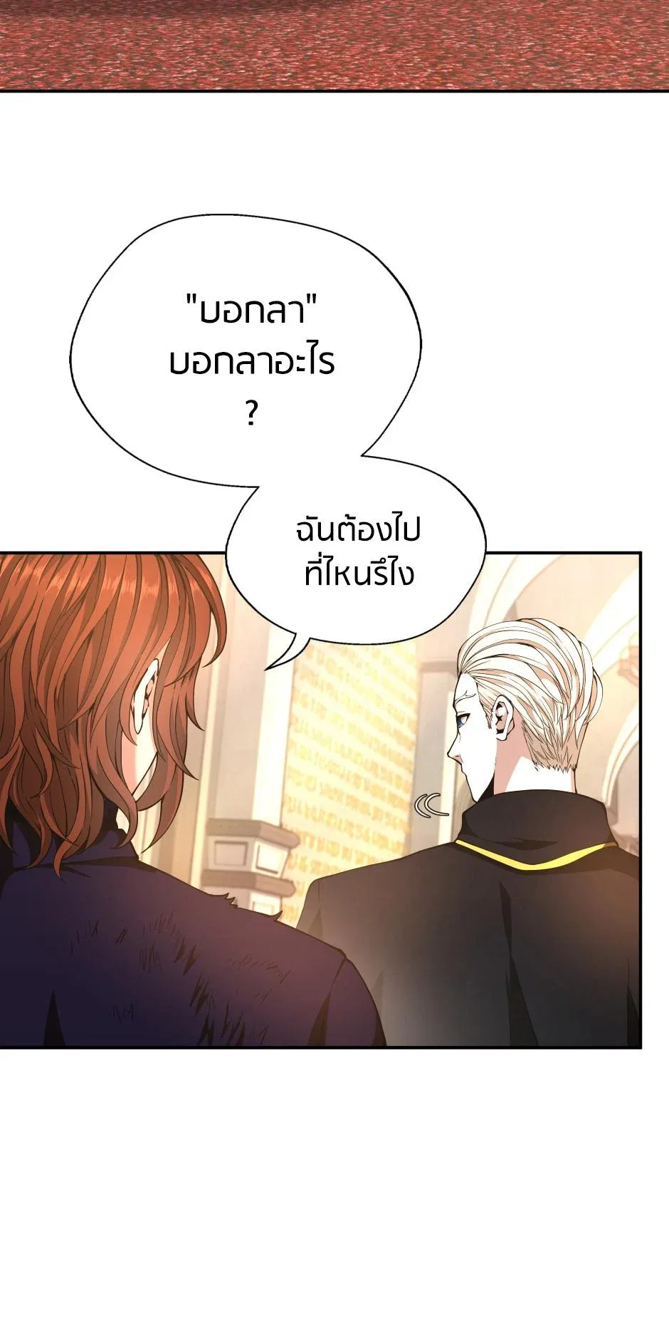 หน้า 90