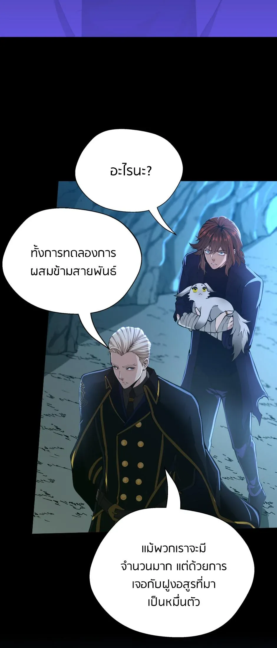 หน้า 27