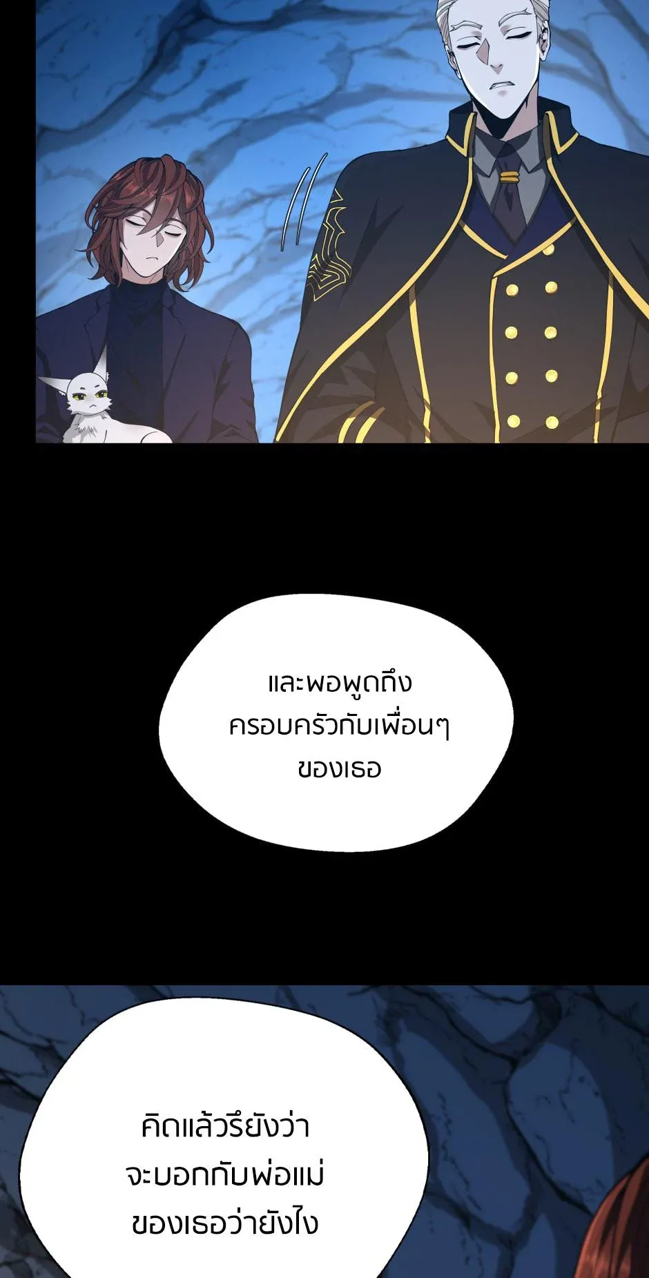 หน้า 43