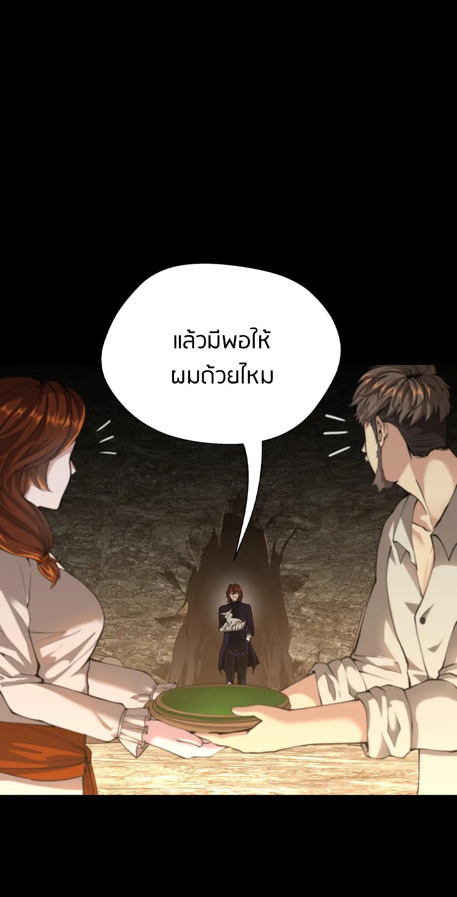 หน้า 50