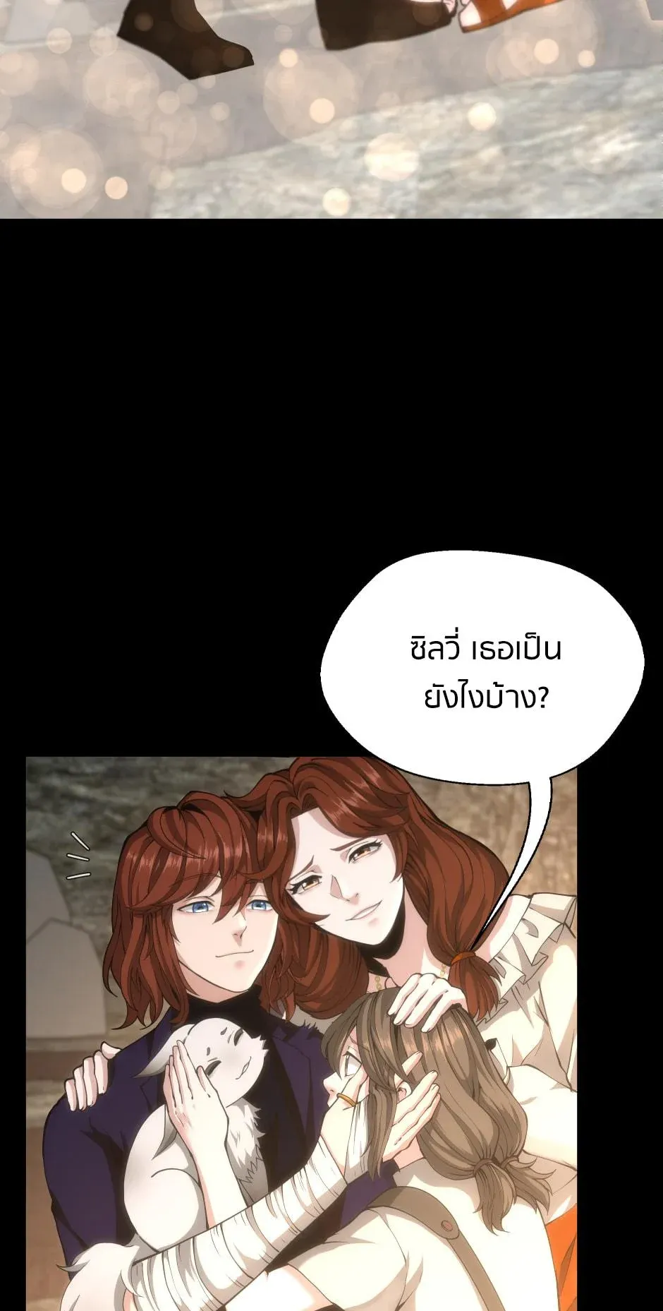 หน้า 54
