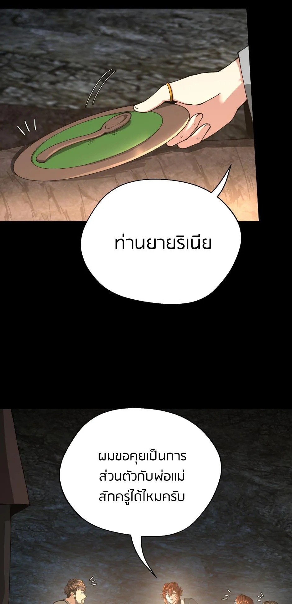 หน้า 69