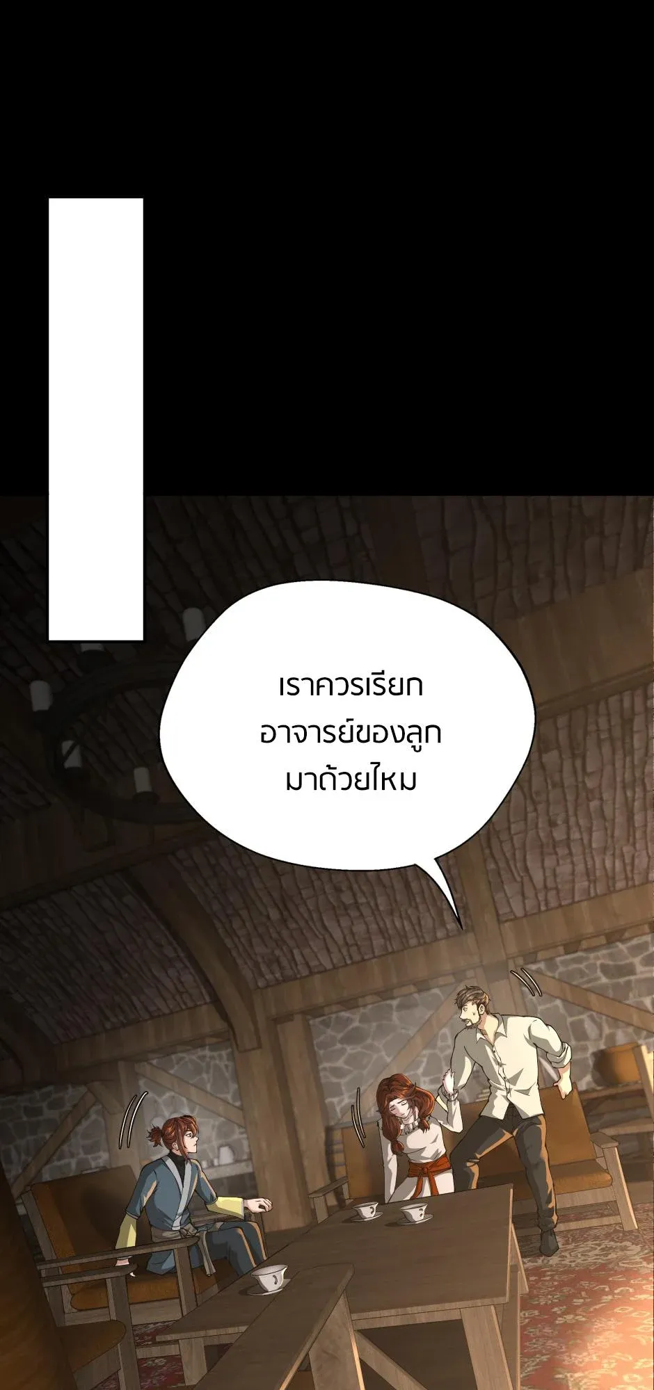 หน้า 74