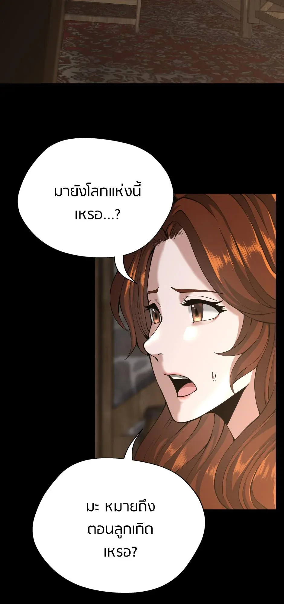 หน้า 81