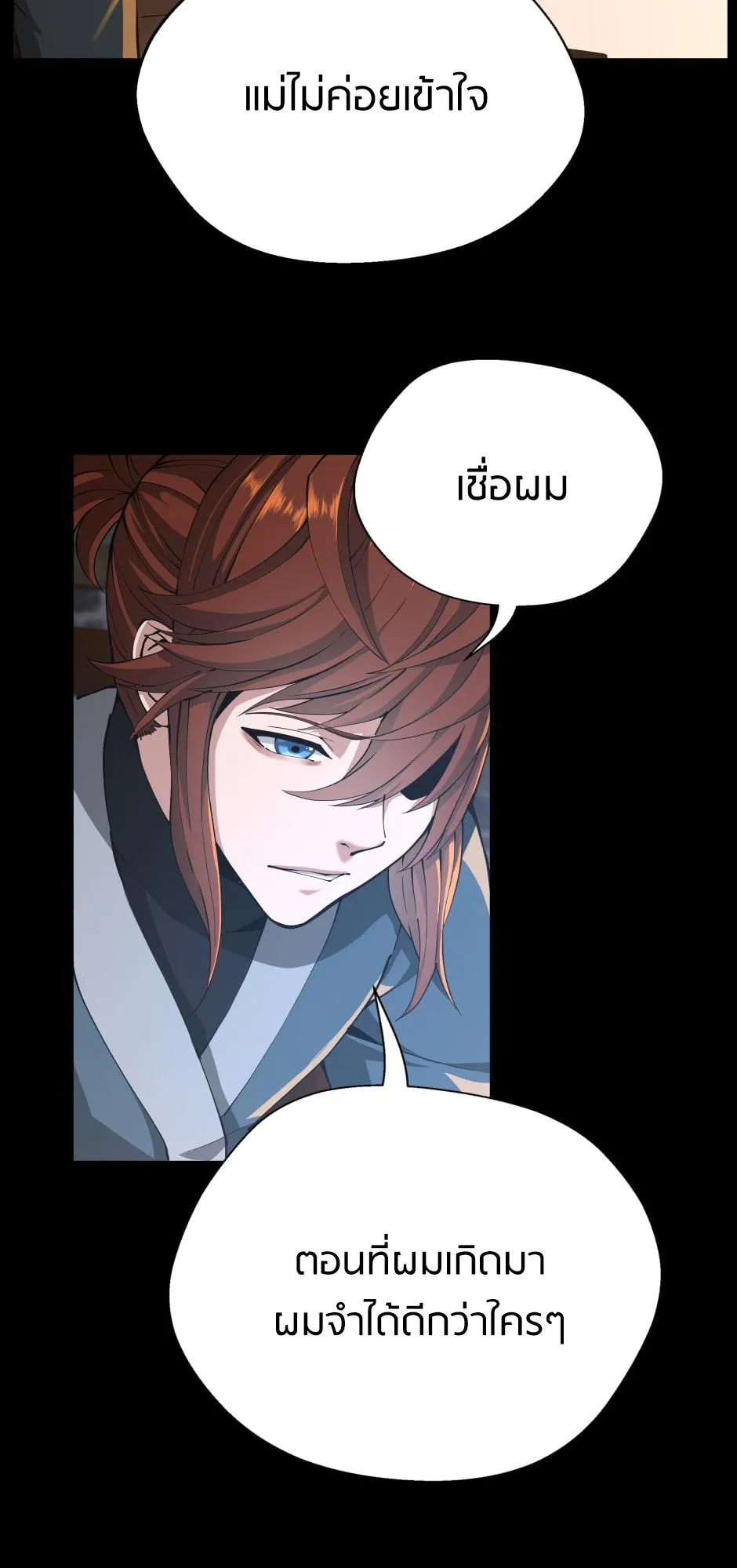 หน้า 83