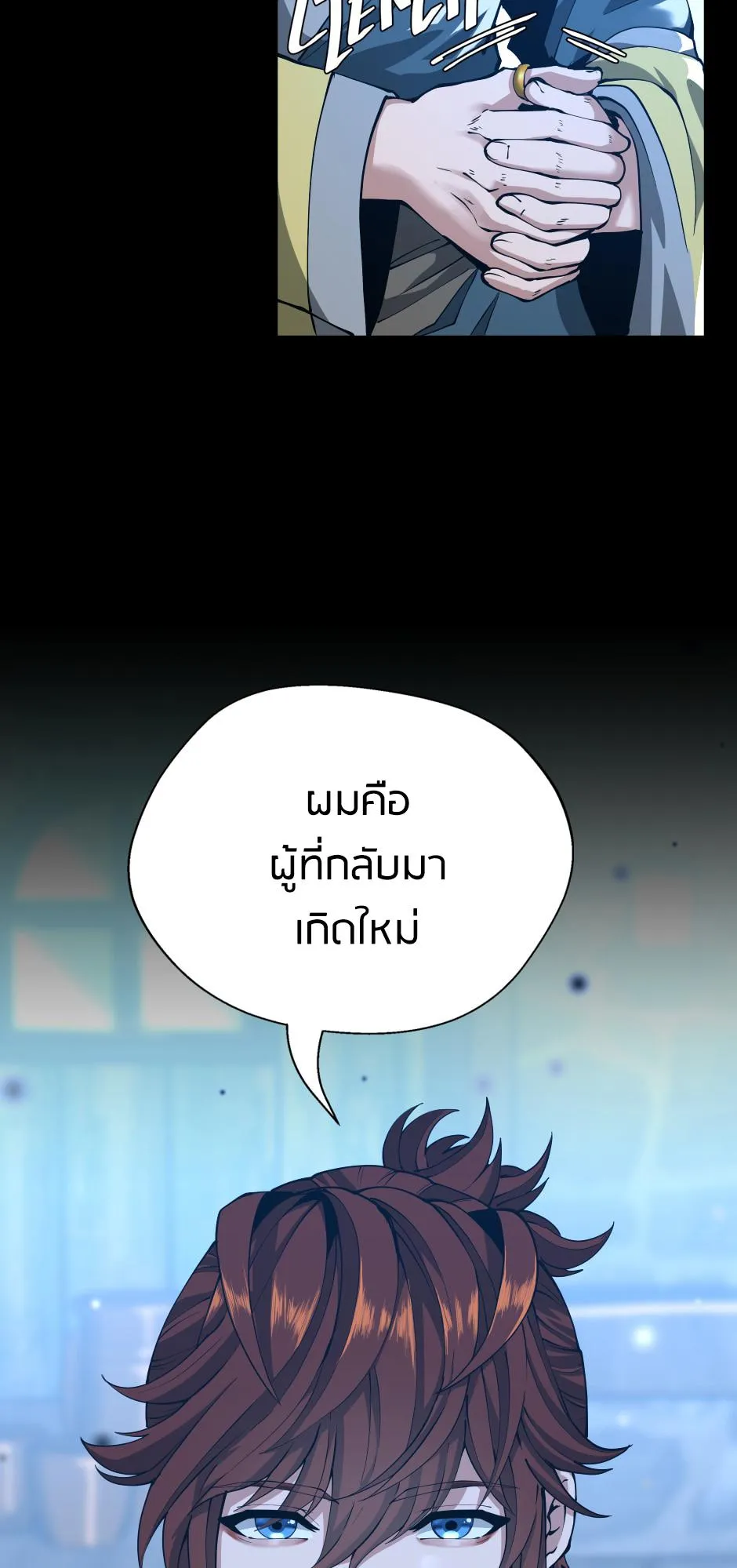 หน้า 85