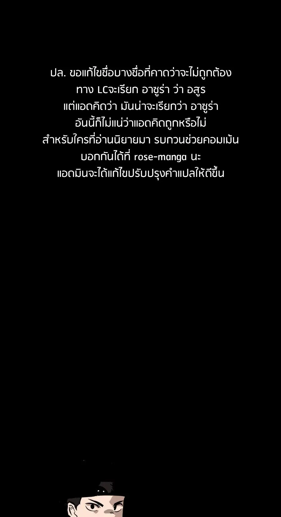 หน้า 87