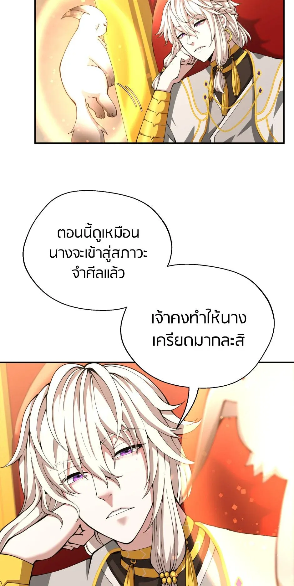 หน้า 35