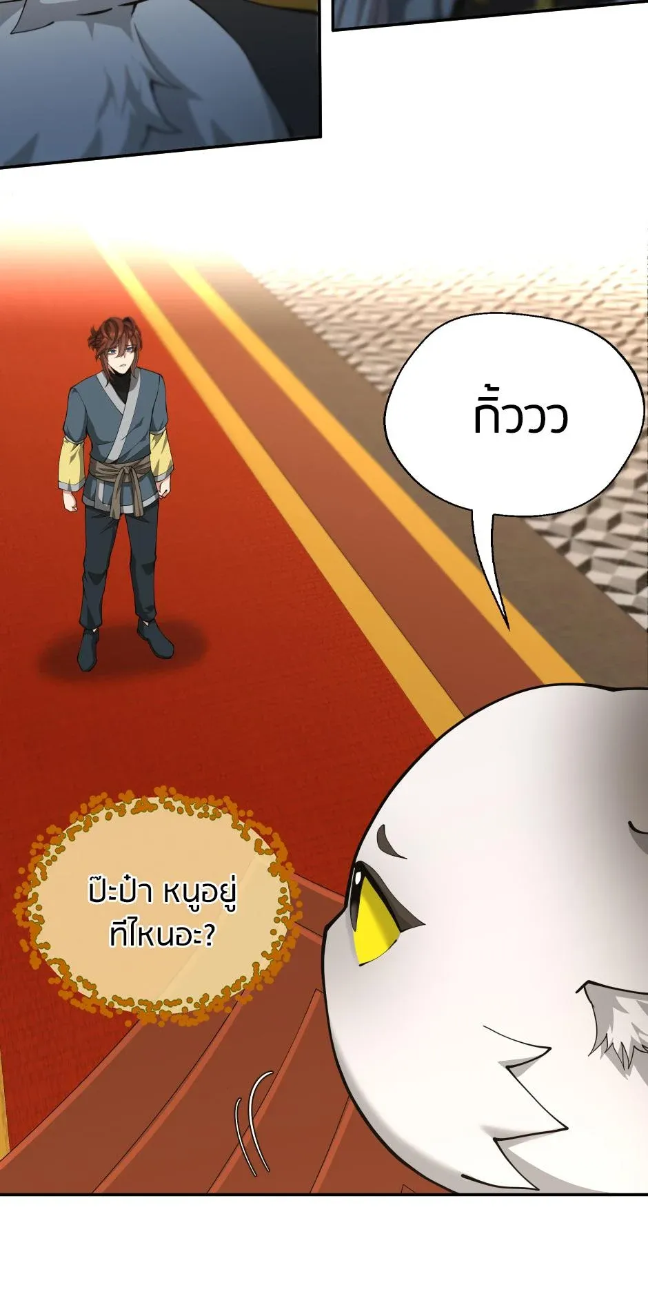 หน้า 43