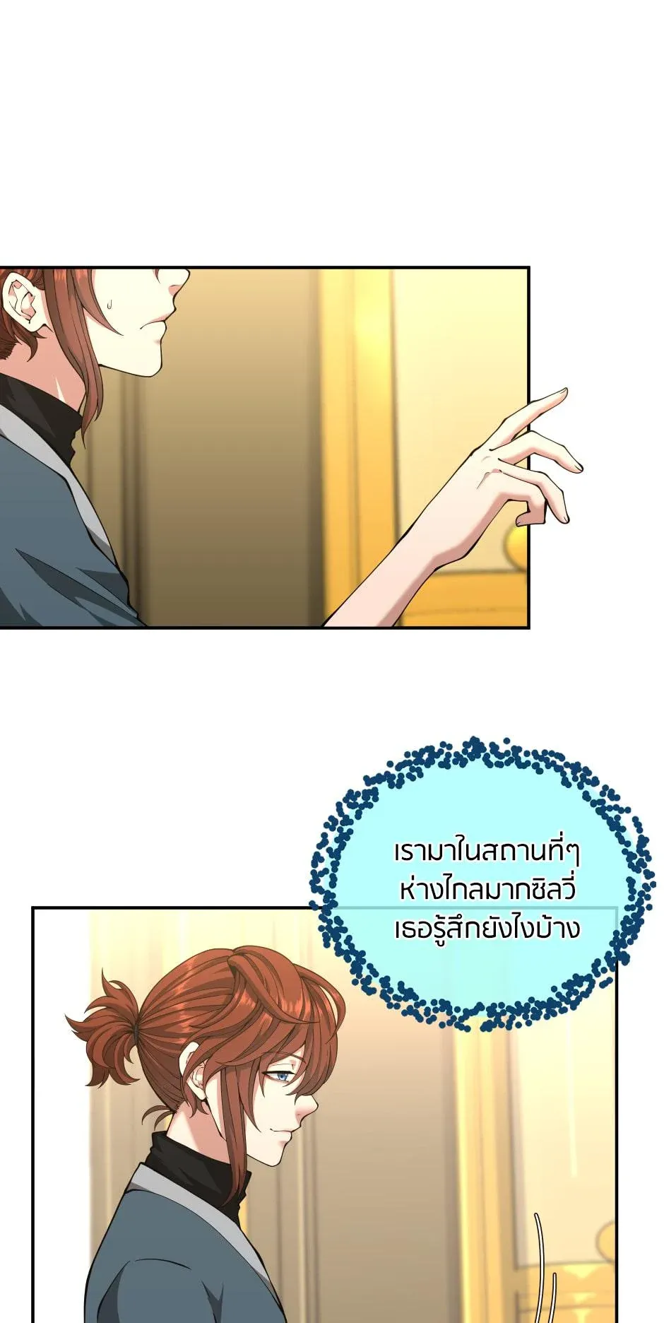 หน้า 44
