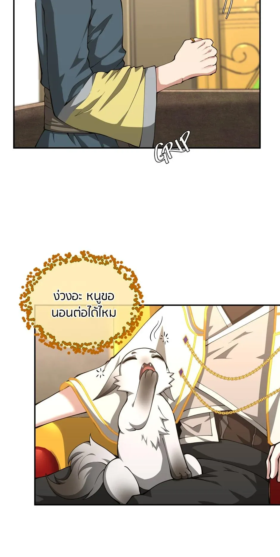 หน้า 45