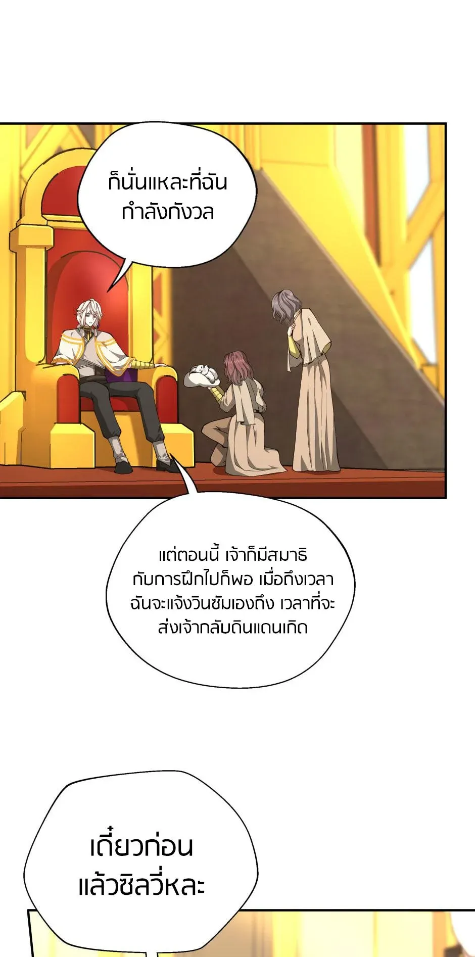 หน้า 53