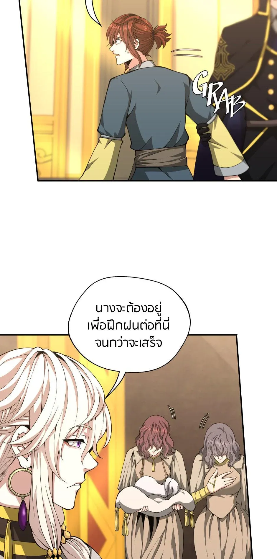 หน้า 54