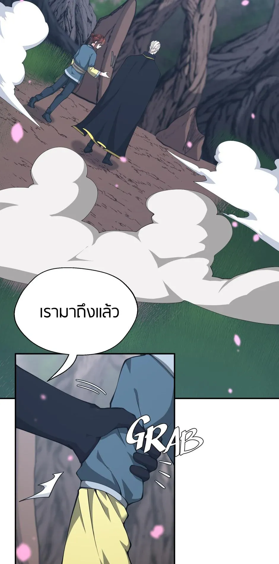 หน้า 66